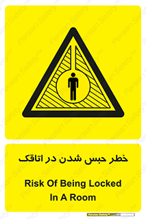 home , house , block , prison , قفل , درب , ساختمان , محبوس , زندانی شدن , 