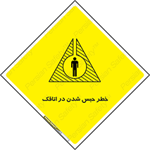 home , house , block , prison , قفل , درب , ساختمان , محبوس , زندانی شدن , 