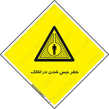 home , house , block , prison , قفل , درب , ساختمان , محبوس , زندانی شدن , 