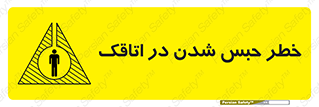 home , house , block , prison , قفل , درب , ساختمان , محبوس , زندانی شدن , 