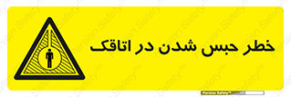 home , house , block , prison , قفل , درب , ساختمان , محبوس , زندانی شدن , 
