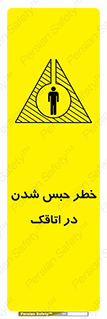 home , house , block , prison , قفل , درب , ساختمان , محبوس , زندانی شدن , 