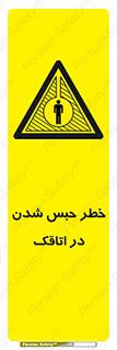 home , house , block , prison , قفل , درب , ساختمان , محبوس , زندانی شدن , 
