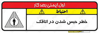 home , house , block , prison , قفل , درب , ساختمان , محبوس , زندانی شدن , 