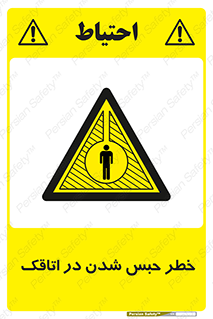 home , house , block , prison , قفل , درب , ساختمان , محبوس , زندانی شدن , 