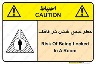 home , house , block , prison , قفل , درب , ساختمان , محبوس , زندانی شدن , 