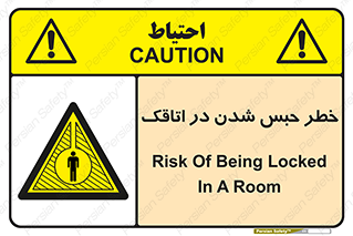 home , house , block , prison , قفل , درب , ساختمان , محبوس , زندانی شدن , 