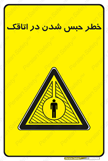 home , house , block , prison , قفل , درب , ساختمان , محبوس , زندانی شدن , 