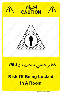 home , house , block , prison , قفل , درب , ساختمان , محبوس , زندانی شدن , 