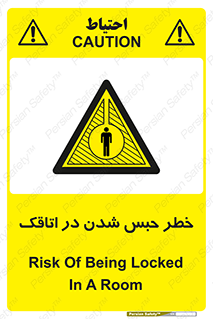 home , house , block , prison , قفل , درب , ساختمان , محبوس , زندانی شدن , 