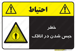 home , house , block , prison , قفل , درب , ساختمان , محبوس , زندانی شدن , 