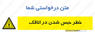 home , house , block , prison , قفل , درب , ساختمان , محبوس , زندانی شدن , 