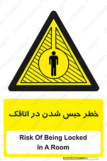 home , house , block , prison , قفل , درب , ساختمان , محبوس , زندانی شدن , 