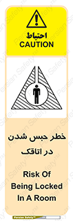 home , house , block , prison , قفل , درب , ساختمان , محبوس , زندانی شدن , 
