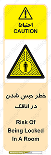 home , house , block , prison , قفل , درب , ساختمان , محبوس , زندانی شدن , 