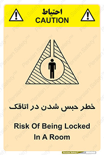 home , house , block , prison , قفل , درب , ساختمان , محبوس , زندانی شدن , 