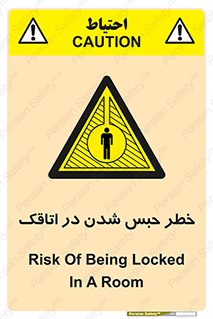 home , house , block , prison , قفل , درب , ساختمان , محبوس , زندانی شدن , 