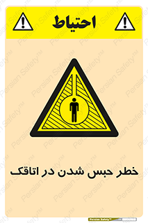 home , house , block , prison , قفل , درب , ساختمان , محبوس , زندانی شدن , 