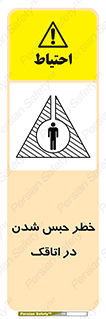 home , house , block , prison , قفل , درب , ساختمان , محبوس , زندانی شدن , 