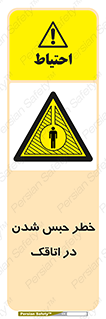 home , house , block , prison , قفل , درب , ساختمان , محبوس , زندانی شدن , 