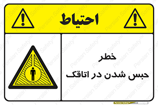 home , house , block , prison , قفل , درب , ساختمان , محبوس , زندانی شدن , 