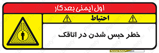 home , house , block , prison , قفل , درب , ساختمان , محبوس , زندانی شدن , 