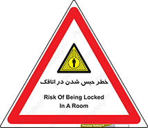 home , house , block , prison , قفل , درب , ساختمان , محبوس , زندانی شدن , 