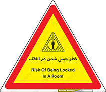home , house , block , prison , قفل , درب , ساختمان , محبوس , زندانی شدن , 