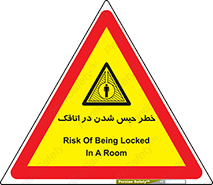 home , house , block , prison , قفل , درب , ساختمان , محبوس , زندانی شدن , 