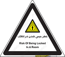 home , house , block , prison , قفل , درب , ساختمان , محبوس , زندانی شدن , 