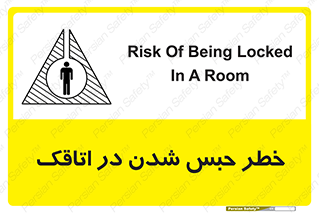 home , house , block , prison , قفل , درب , ساختمان , محبوس , زندانی شدن , 