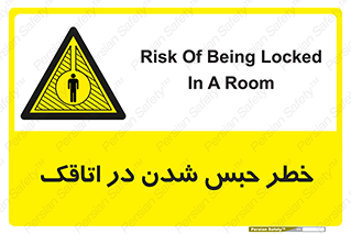 home , house , block , prison , قفل , درب , ساختمان , محبوس , زندانی شدن , 