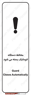 Safety sign: Guard Closes Automatically – design 11878