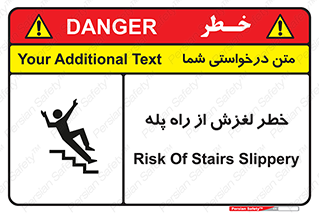 staircase , risk , trip , slide , سر , لیز , 