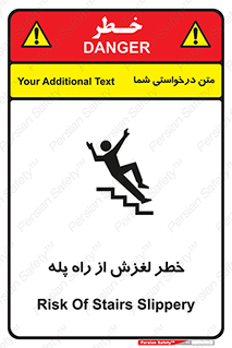 staircase , risk , trip , slide , سر , لیز , 