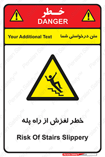 staircase , risk , trip , slide , سر , لیز , 