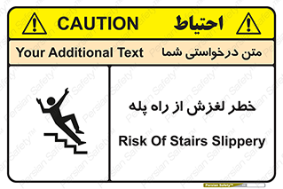 staircase , risk , trip , slide , سر , لیز , 