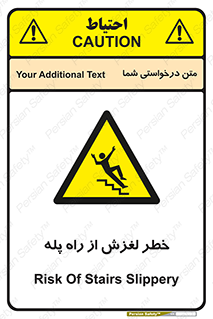 staircase , risk , trip , slide , سر , لیز , 