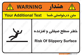 risk , trip , slide , صاف , سر , لیز , 