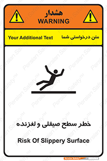 risk , trip , slide , صاف , سر , لیز , 
