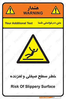 risk , trip , slide , صاف , سر , لیز , 