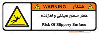 risk , trip , slide , صاف , سر , لیز , 