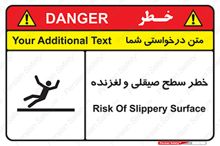 risk , trip , slide , صاف , سر , لیز , 