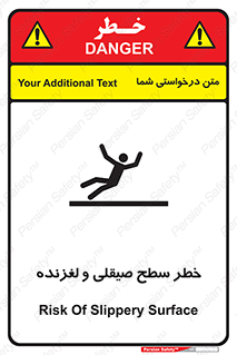 risk , trip , slide , صاف , سر , لیز , 