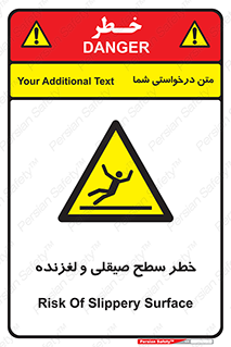 risk , trip , slide , صاف , سر , لیز , 