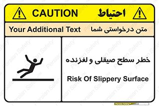 risk , trip , slide , صاف , سر , لیز , 