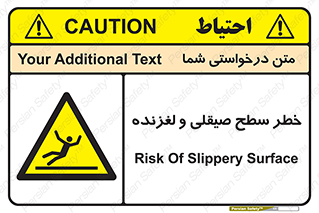 risk , trip , slide , صاف , سر , لیز , 