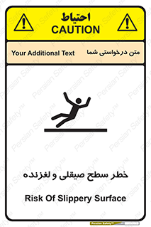 risk , trip , slide , صاف , سر , لیز , 