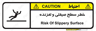 risk , trip , slide , صاف , سر , لیز , 