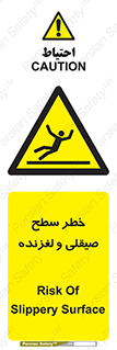 risk , trip , slide , صاف , سر , لیز , 